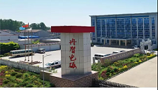 金蝶KIS云专业版 ，助力冉智电子企业云端管理