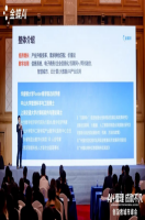 业财融合：跳出财务看财务，回到财务做财务。