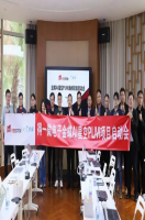 又一AI芯片企业选择金蝶！得一微携手星空打造行业标杆