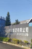 客户案例 | 金蝶软件成都财邦信息助力金品冠集团财务供应链生产系统全面上线。